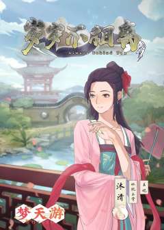 岁岁不相离-资料图
