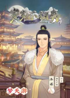 岁岁不相离-资料图