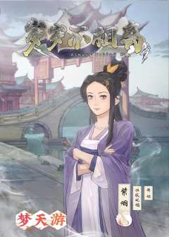 岁岁不相离-资料图