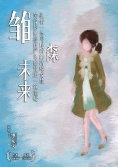 款冬里的仲夏夜-资料图