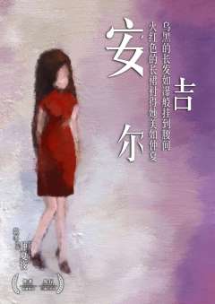款冬里的仲夏夜-资料图
