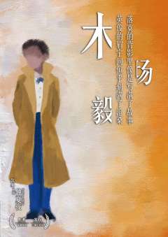 款冬里的仲夏夜-资料图