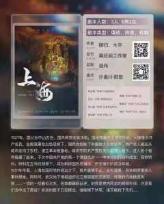 上海（藏经阁）-资料图