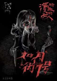 如月街7号-资料图