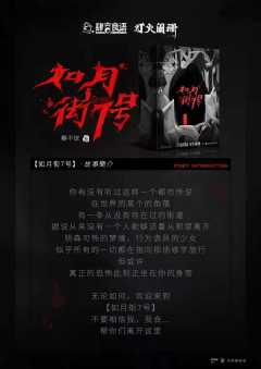 如月街7号-资料图