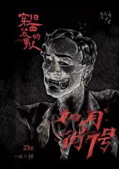 如月街7号-资料图