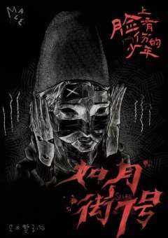 如月街7号-资料图