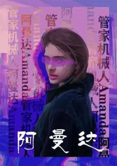 世界说明书-资料图