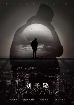 镜中回廊-资料图