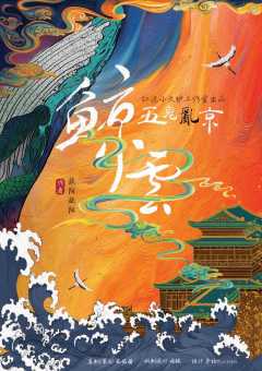 鲸云-资料图