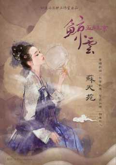 鲸云-资料图