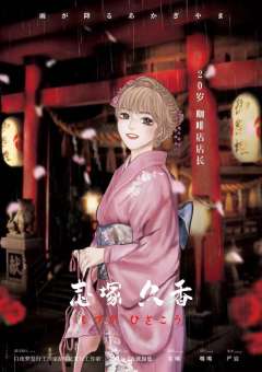 雨落赤城山-资料图