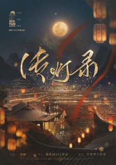 传灯录-资料图