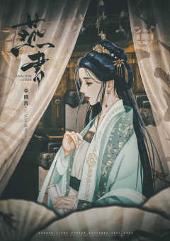 燕书-资料图