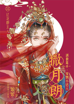 K的游戏：娘娘千千岁-资料图