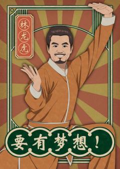 诸位掌门：恭喜发财-资料图