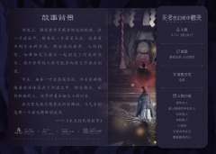 死者在幻夜中醒来-资料图
