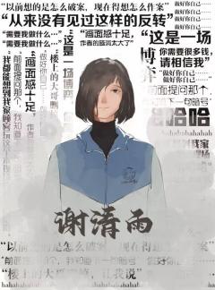 来电-资料图