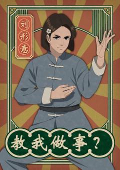 诸位掌门：恭喜发财-资料图