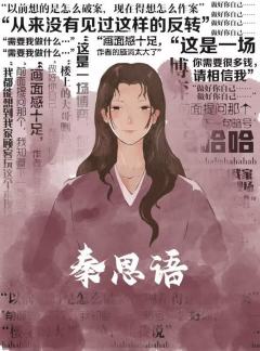 来电-资料图