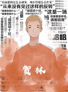 来电-资料图