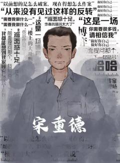 来电-资料图