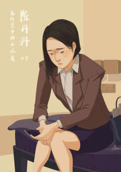 一座城-资料图