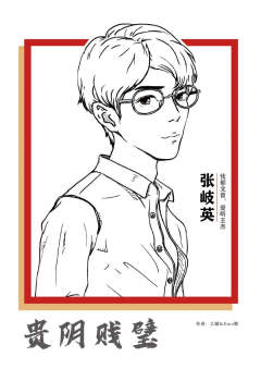 贵阴贱璧-资料图