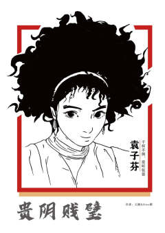 贵阴贱璧-资料图