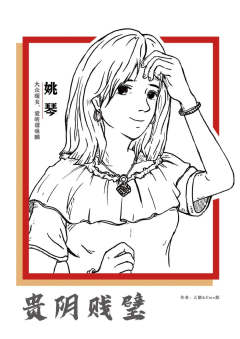 贵阴贱璧-资料图