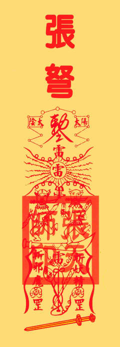 赶尸匠-资料图