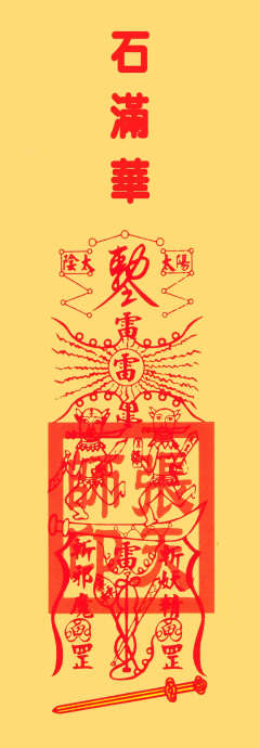 赶尸匠-资料图