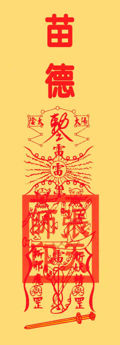 赶尸匠-资料图