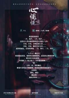 心慌慌-资料图