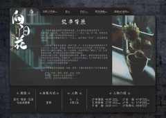 向阳花-资料图