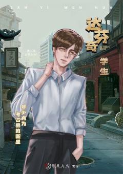 达芬奇-资料图