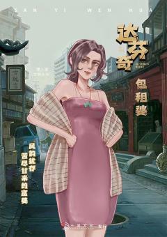 达芬奇-资料图