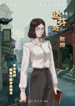 达芬奇-资料图
