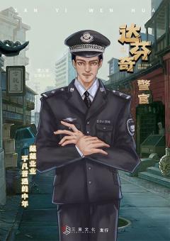 达芬奇-资料图
