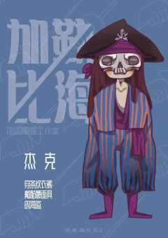 加勒比海-资料图
