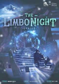 limbonight-资料图