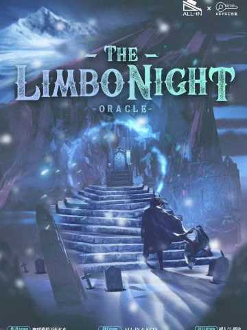 limbonight