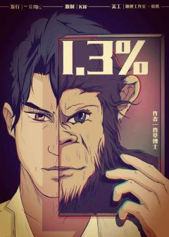 1.30%-资料图