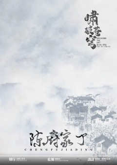 啸破苍穹-资料图