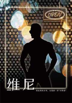 幻梦城：极乐之夜-资料图