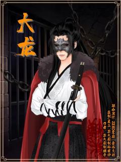 罗织经-资料图