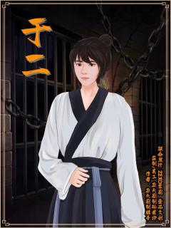罗织经-资料图