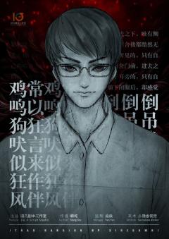 倒吊蟾-资料图
