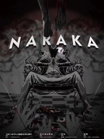 NARAKA