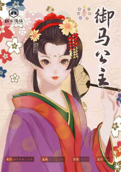 第六天魔王-资料图